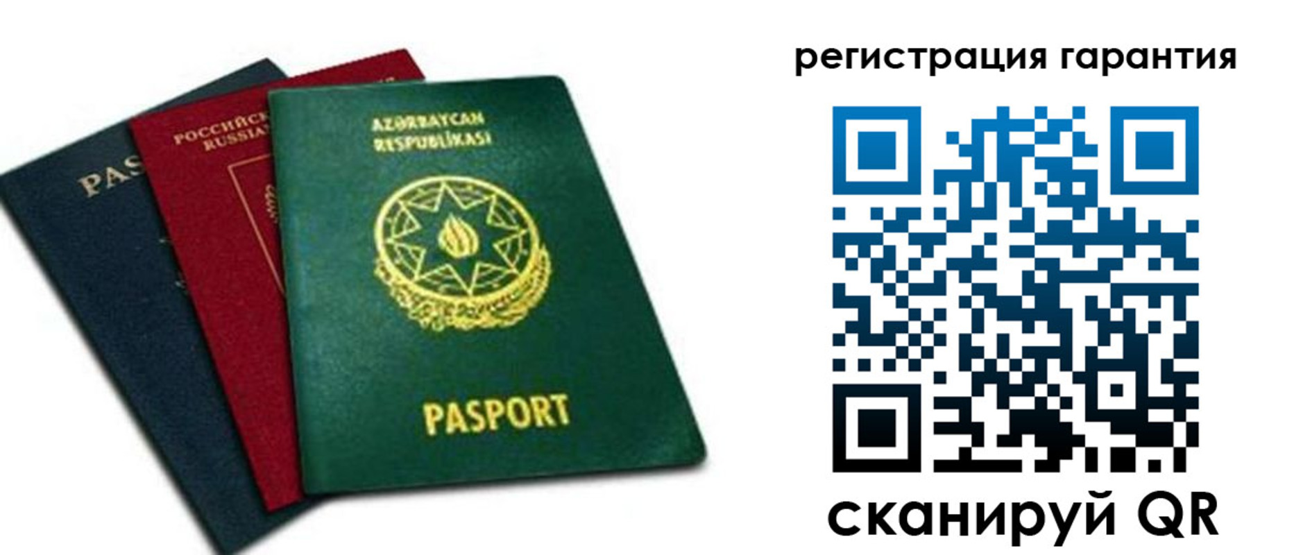 временная регистрация надежно в Брянске