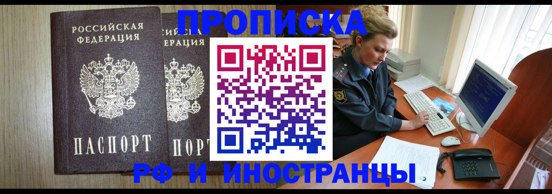 регистрация для школы в Брянске