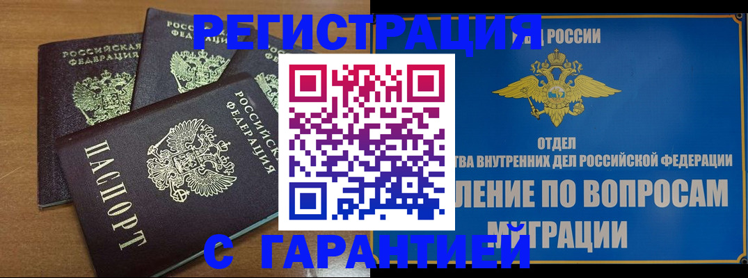 форма 3 в Брянске